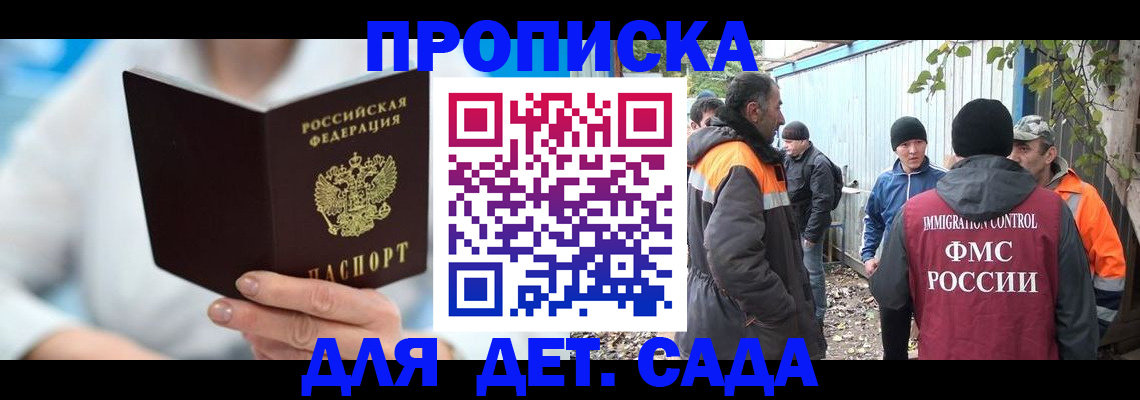 регистрация в Ишиме