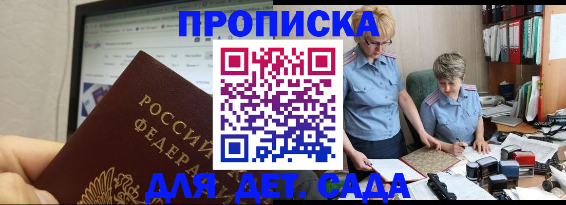 временная регистрация госуслуги в Ишиме
